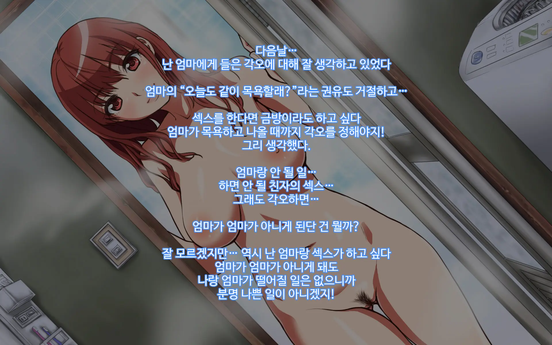 Akage No Maman